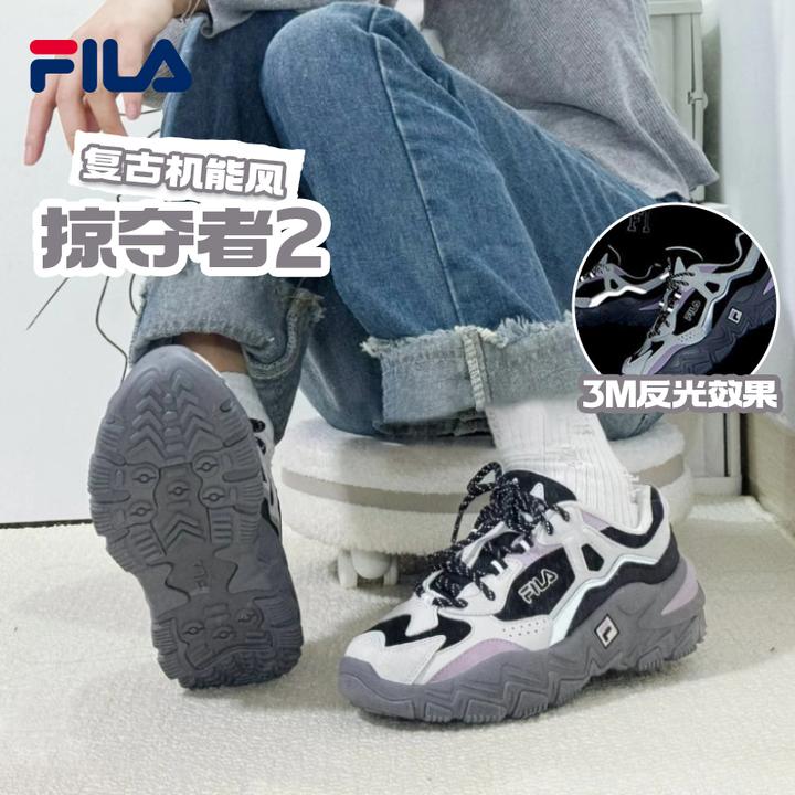 【早秋新款】FILA 斐乐爆款情侣透气跑步休闲运动鞋掠夺者2代老爹鞋