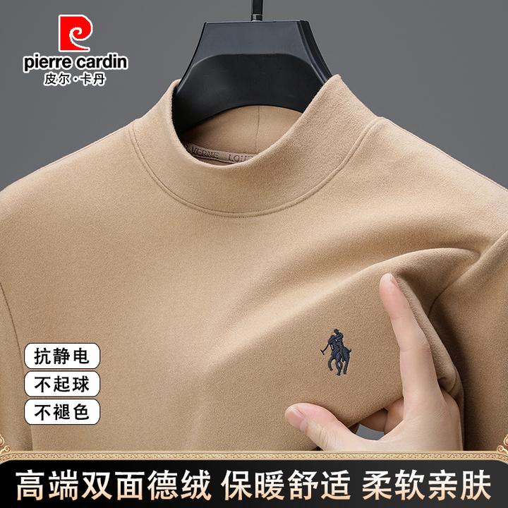 皮尔卡丹【双面德绒半高领】高端打底衫男秋冬新款中青年长袖t恤潮
