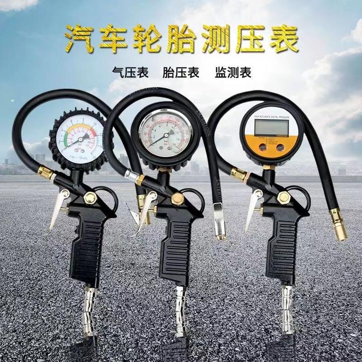 周鹏厂家直销胎压枪胎压表充气枪高精度数显电子表汽车轮胎胎