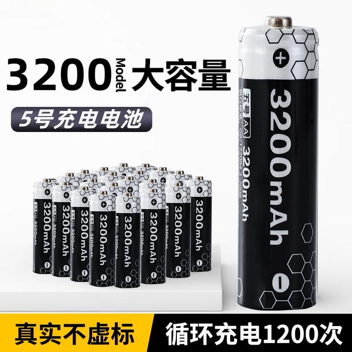 5号充电电池7号充电电池充电器套装玩具遥控电池可充电五七号电池