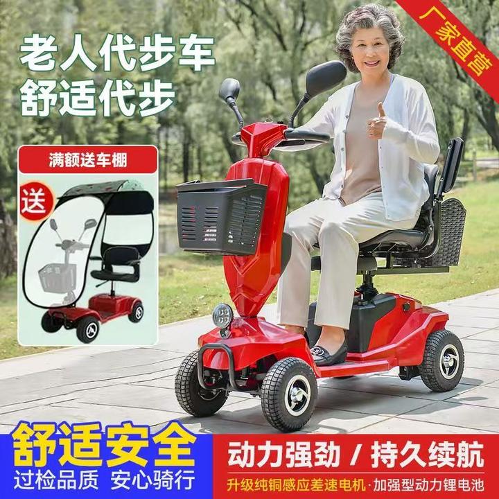 永千老年代步电动车老人代步车四轮老年代步老年人代步电动车