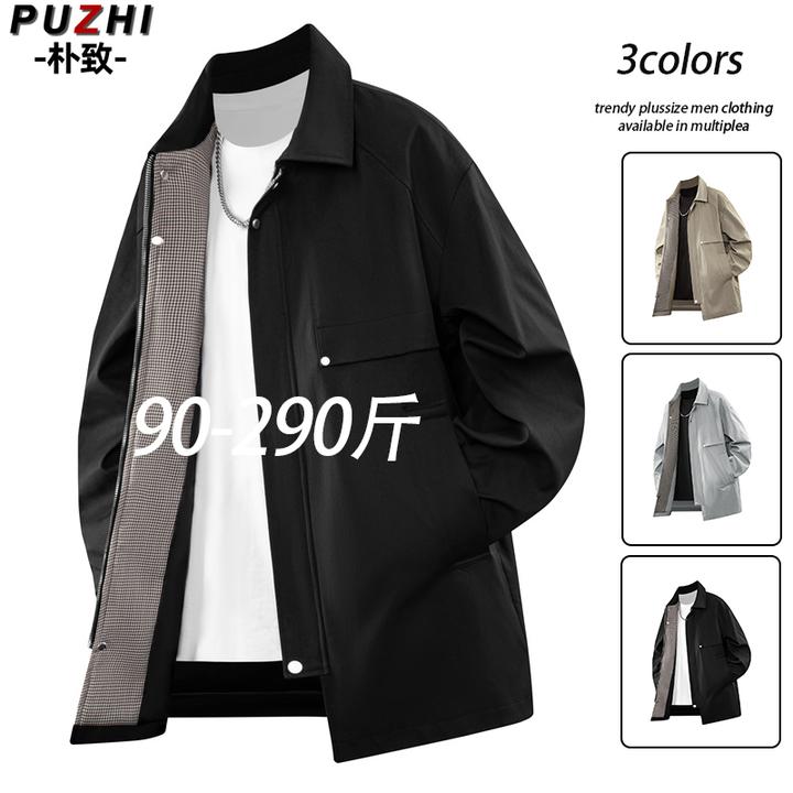 中长款风衣男士2025秋季新款加肥大码潮牌宽松休闲夹克外套男披风