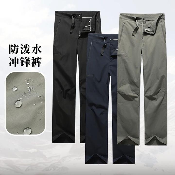 秋季新款速干软壳户外运动攀岩立体裁剪防泼水直筒男女同款休闲裤