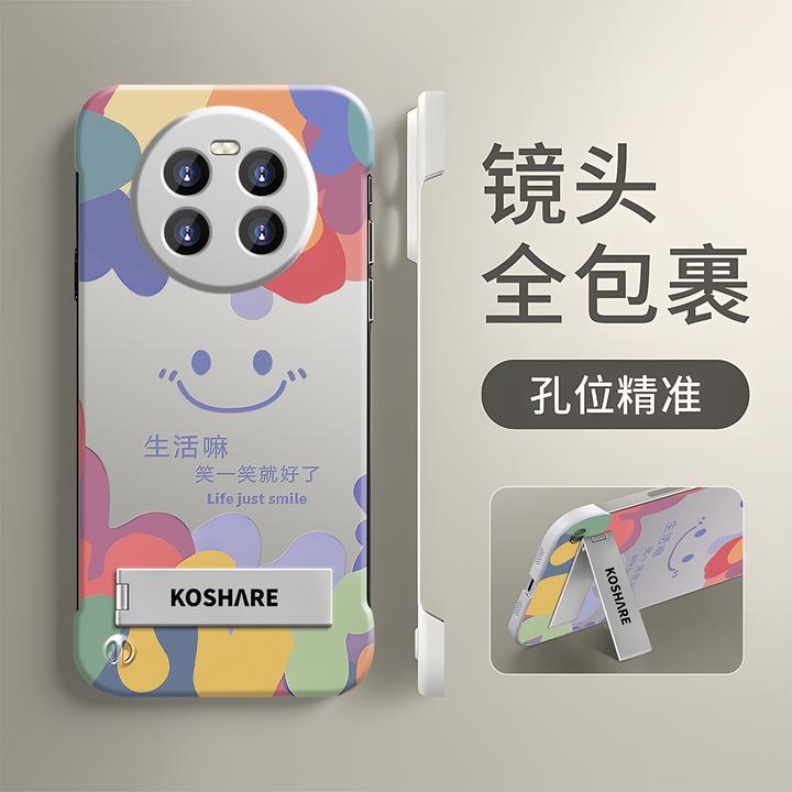 适用于【华为】Mate40/E创意多巴胺笑脸笑一笑防摔超薄PC无边框软壳