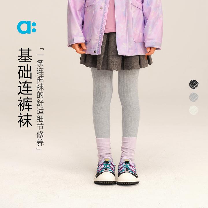 allblu幼岚【基础连裤袜】儿童袜子A类25秋新款女童不易起球【83-3】