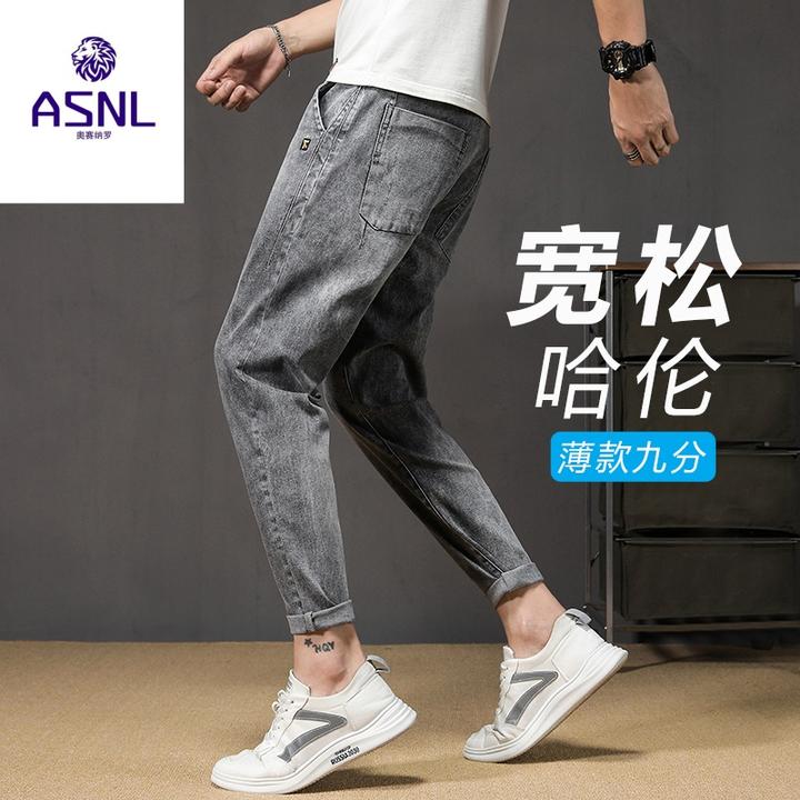 烟灰色牛仔裤男士秋季2025新款弹力宽松休闲潮流修身小脚九分裤子
