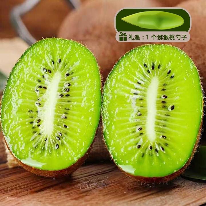 【情之甄】陕西翠香猕猴桃30枚/24枚催熟放软吃