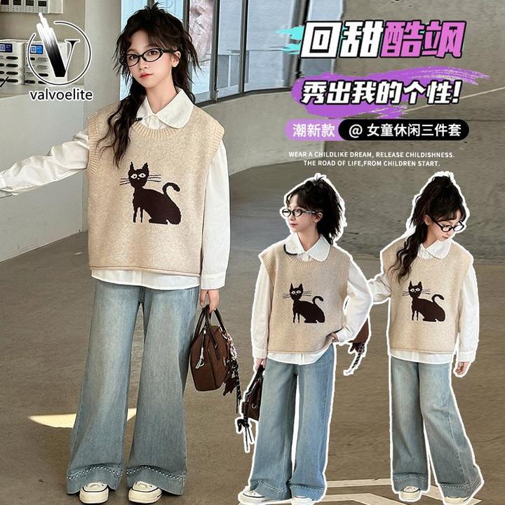 VALVOELITE女童春秋毛衣马甲衬衫三件套大童牛仔裤阔腿裤韩版套装