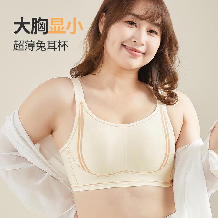 胖mm大码内衣薄款文胸收副乳兔耳杯大胸显小无痕防下垂胸罩无钢圈