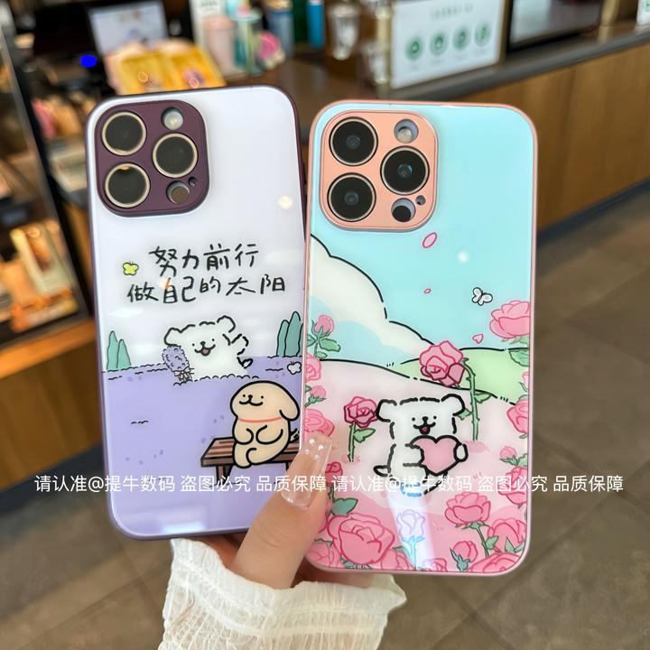 苹果/小米/华为/荣耀/OPPO/VIVO 卡通漫画修狗金属漆钢化玻璃壳
