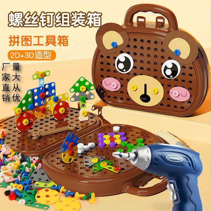 萌趣工具箱儿童益智过家家玩具拧螺丝3-6岁儿童玩具学习计算器