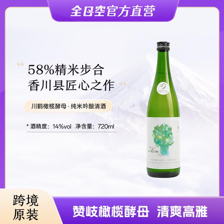 川鹤橄榄绿纯米吟酿清酒原装进口720ml