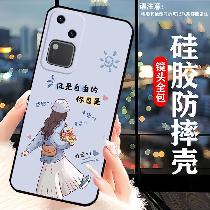 vivoS18手机壳V2323A全包边卡通硅胶防摔软壳耐脏新款网红女潮s18