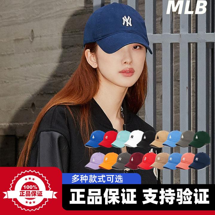 MLB现货棒球帽休闲NY男女情侣遮阳小标刺绣专柜鸭舌帽正品CP77