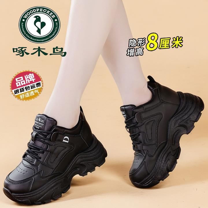 啄木鸟品牌鞋内增高老爹鞋女2025新款春秋百搭厚底时尚旅游运动鞋