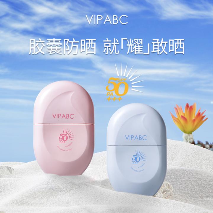 【COAROO】防晒霜隔离美白三合一防紫外线防水防汗SPF50+清爽防晒乳