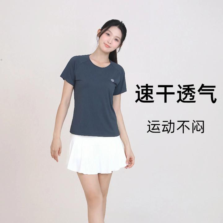 URBANPINK魅玫伽修身速干短袖女t恤健身排湿透气百搭UPSS25024
