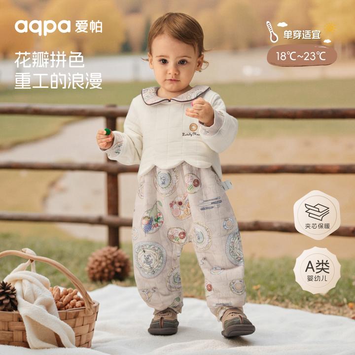 【午逅时光】aqpa爱帕宝宝儿童秋冬长袖连体衣婴幼儿哈衣爬服