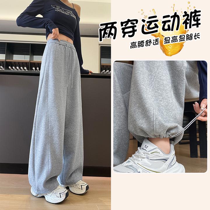 高腰弯刀裤女春秋新款刺绣宽松垂感两穿裤脚时尚松紧休闲阔腿裤子