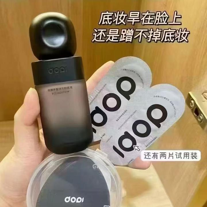 DOPI哆派悦颜养肤持妆粉底液35ml批发团购私域代发联系客服