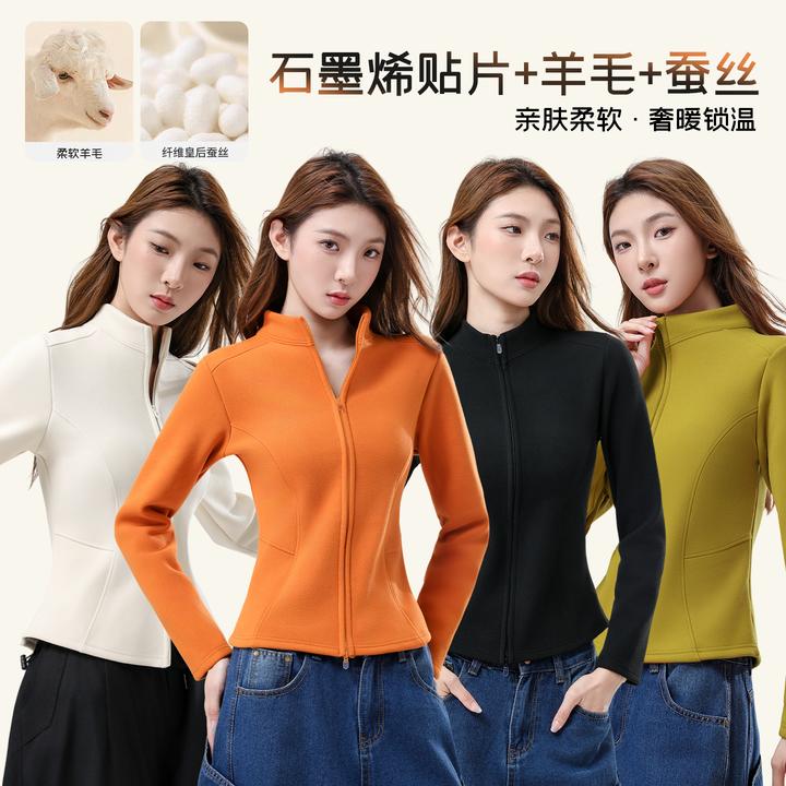 【500g高克重~羊毛+蚕丝】加绒石墨烯贴片瑜伽服双拉链鱼骨抓绒衣