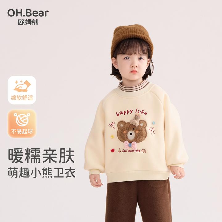 女童加绒卫衣秋冬季2025新款小女孩宝宝冬款小童上衣儿童冬装衣服