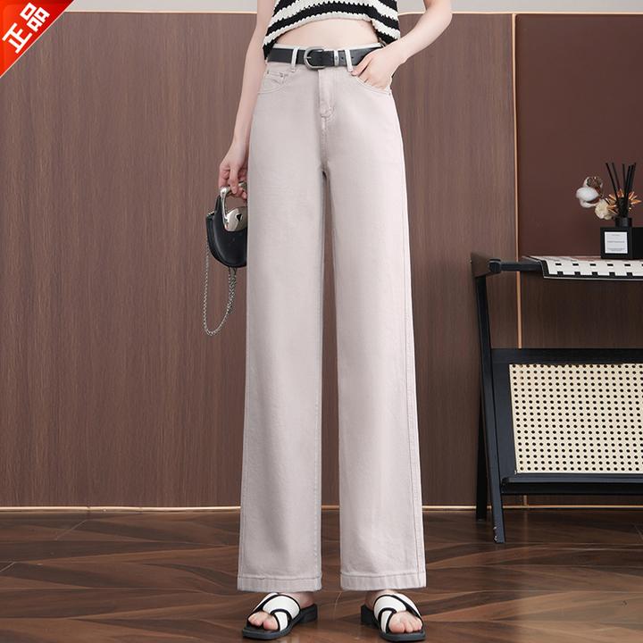 正品2025莫兰迪灰牛仔裤女窄版阔腿裤春夏新款高腰显瘦宽松直筒裤