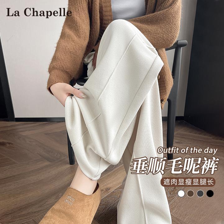 拉夏贝尔杏色羊绒阔腿裤女秋冬新款软糯毛呢直筒裤加绒运动香蕉裤