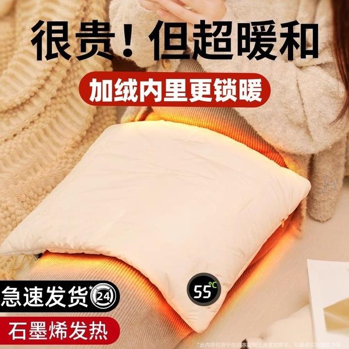 石墨烯无水暖手袋充电式速热暖手宝随身携带安全防爆电热宝敷肚子