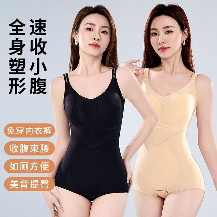 三角冰丝无痕透气薄款无痕塑身女士提臀收腹束身衣连体托胸衣1