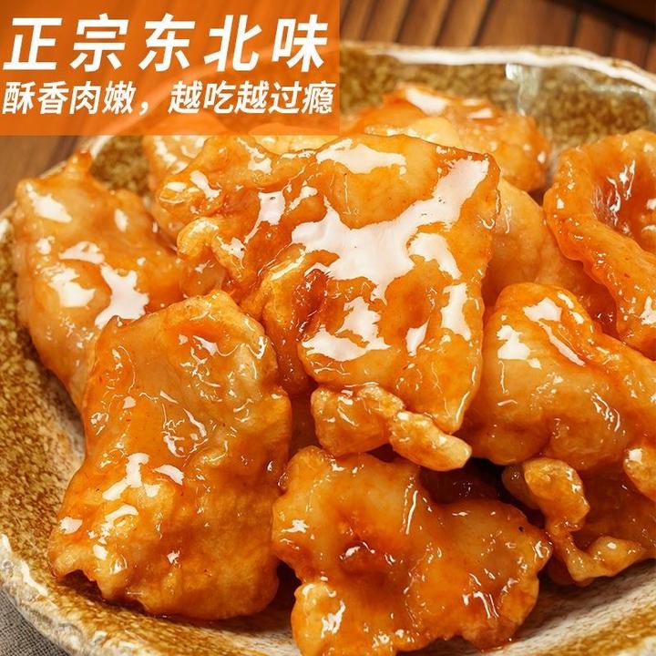 正宗东北锅包肉鸡肉锅包肉半成品大片鸡肉里脊肉预制菜油炸顺丰