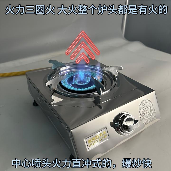 家用液化气增压猛火单灶节能燃气台式灶带熄保天然气单灶炉煤气灶