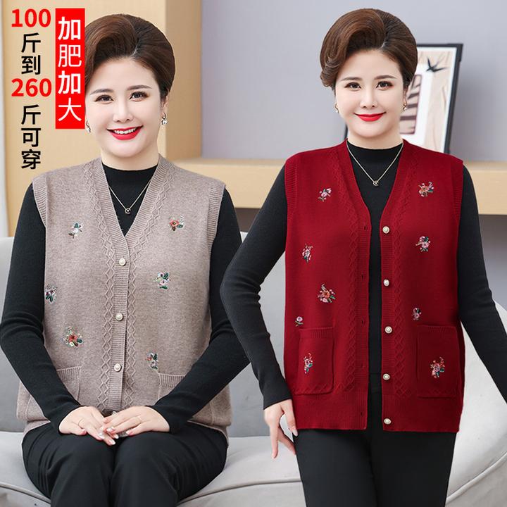 中老年春秋加肥加大奶奶背心坎肩200斤特大码针织马夹甲胖妈妈
