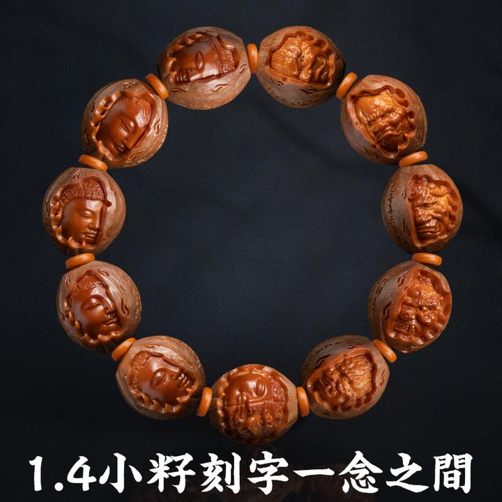 橄榄核雕包衣小籽一念之间手串文玩精品纯手工核雕高端礼物男女款
