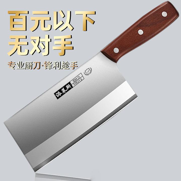 阳江正宗50cr13钢材菜刀家用名刀具厨师切肉专用刀多功能超快锋利