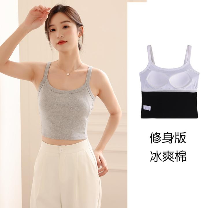 带胸垫吊带背心女内搭一体式免穿文胸美背长款纯棉打底内衣春夏季