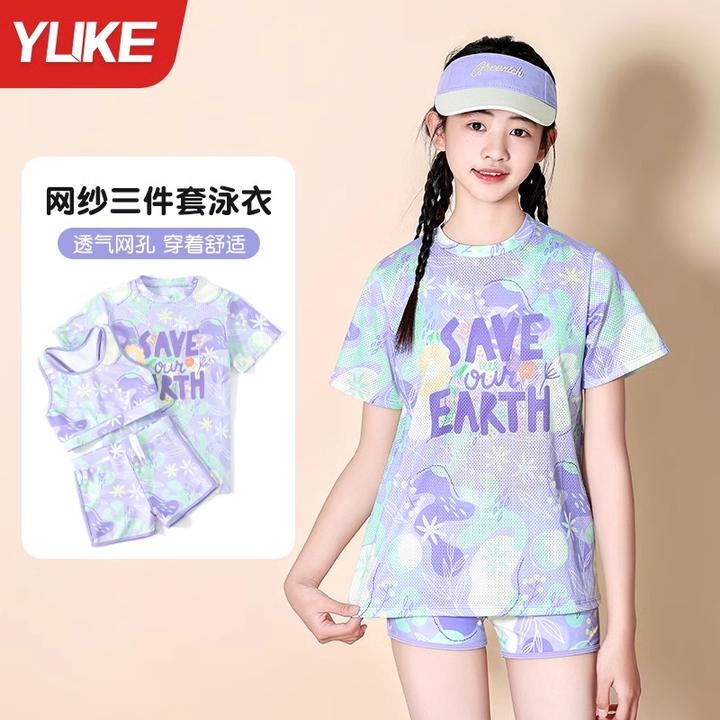 儿童泳衣女孩分体速干泳装女童泡温泉游泳衣中大童防晒保守泳装