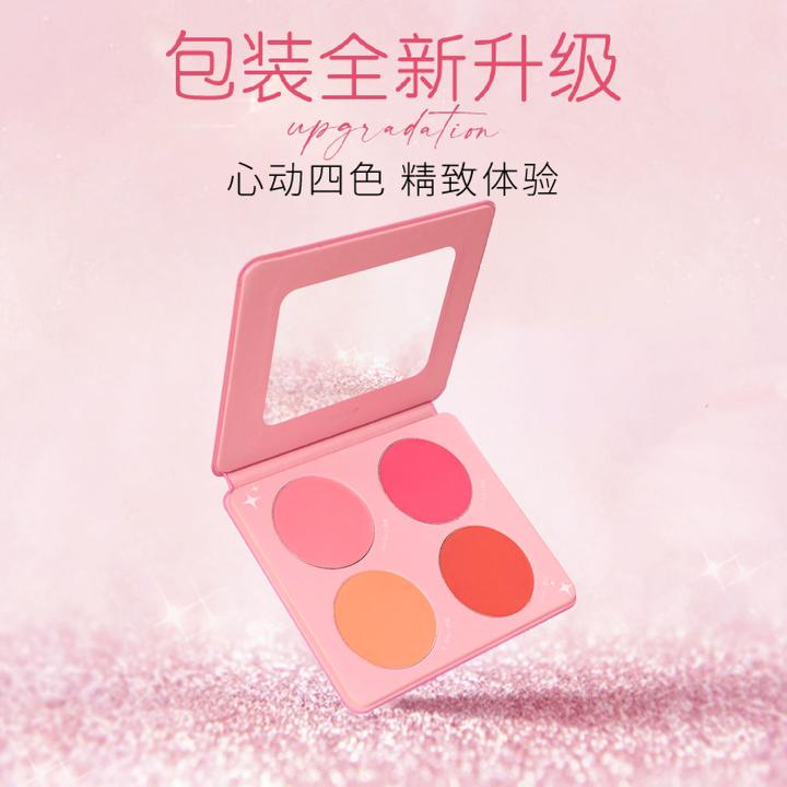 极色妝婳四色腮红盘实用显色高饱和适合舞台妆cos妆戏曲妆表演妝