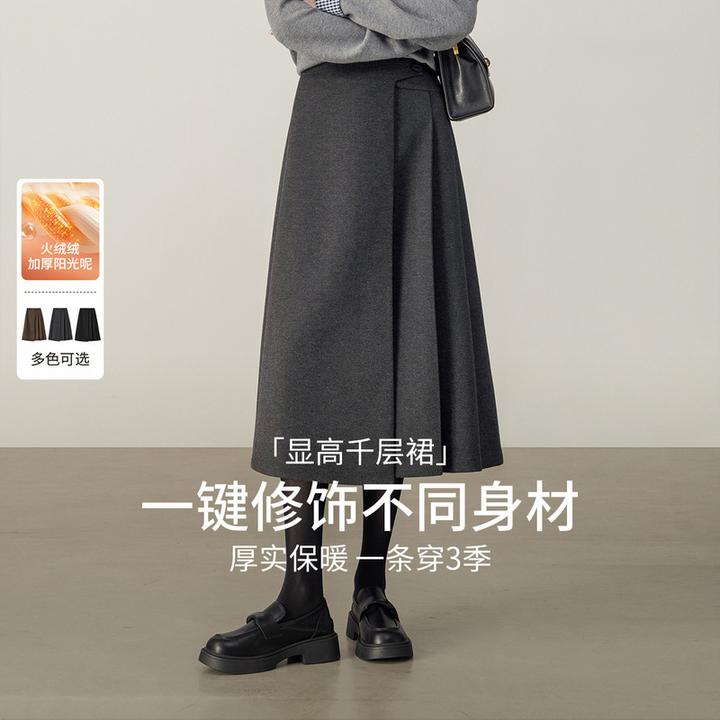 尚都比拉狂欢季好物梨型身材高腰厚呢子百褶冬日服饰女长裙P4000