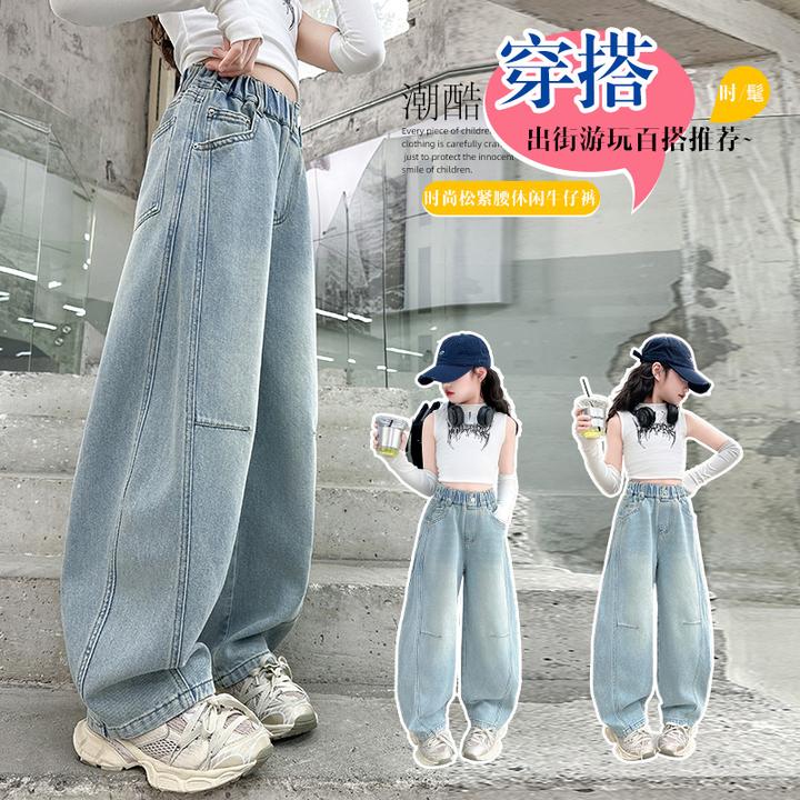 女孩牛仔弯刀女童中大童春秋季新款2025爆款儿童女孩裤子韩版休闲
