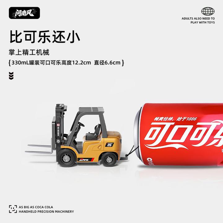 问南风 桌玩系列-蓝牙迷你合金叉车遥控车电动工程模型儿童节礼物