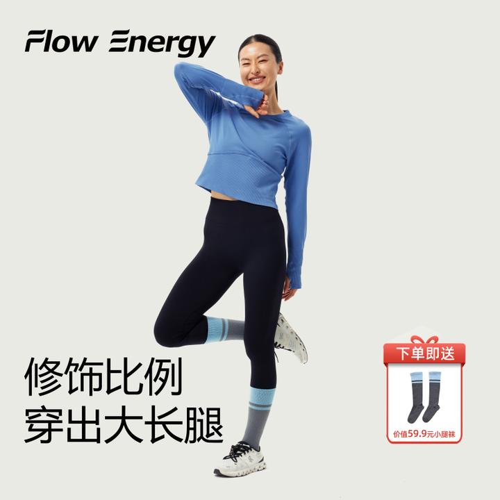 Flow Energy长袖瑜伽服长袖套装休闲瑜伽裤运动健身女长裤套装