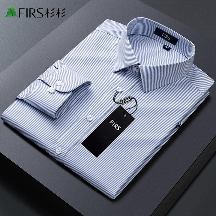 杉杉2025新款长袖衬衫男士大肚子可穿舒适透气竹纤维条纹商务衬衣