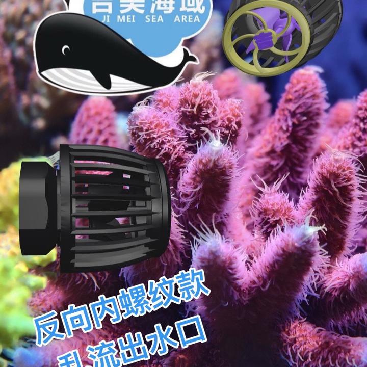 内螺纹短款碳纤维鱼缸乱流出水口