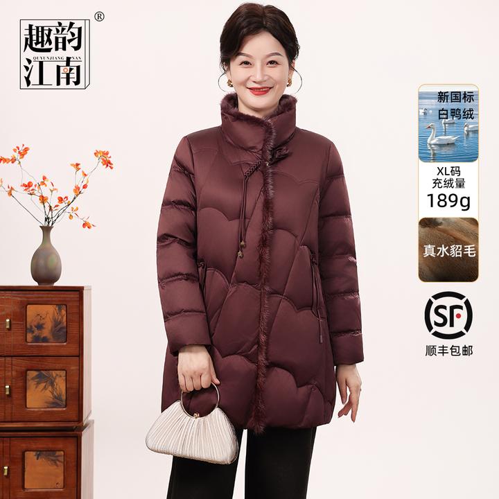 趣韵江南妈妈装国风秋冬毛绒外套水貂毛领拼接羽绒服