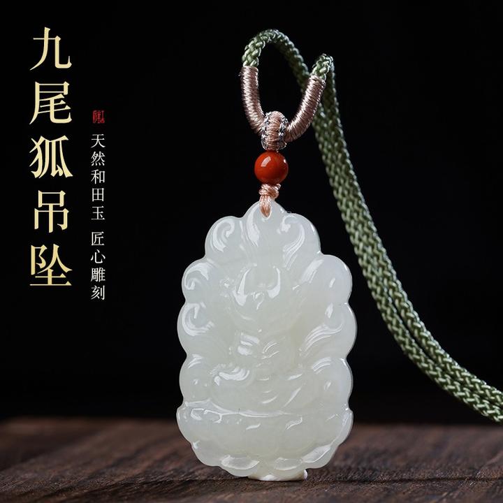 和田玉九尾狐吊坠玉石高级感新款气质锁骨链挂件玉佩吊坠双面送礼