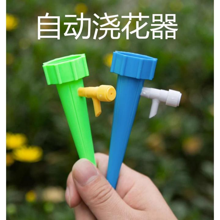 自动浇花器 懒人浇花神器 可调节滴水器浇水器渗水器定时园艺家用