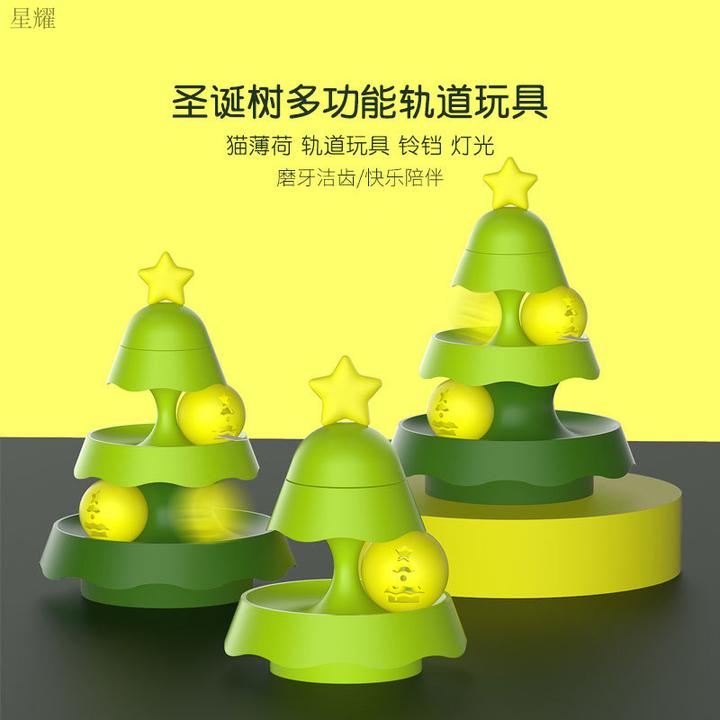 迷你发光宠物玩具圣诞树轨道转盘猫薄荷球逗猫棒蓝色绿色粉色二层