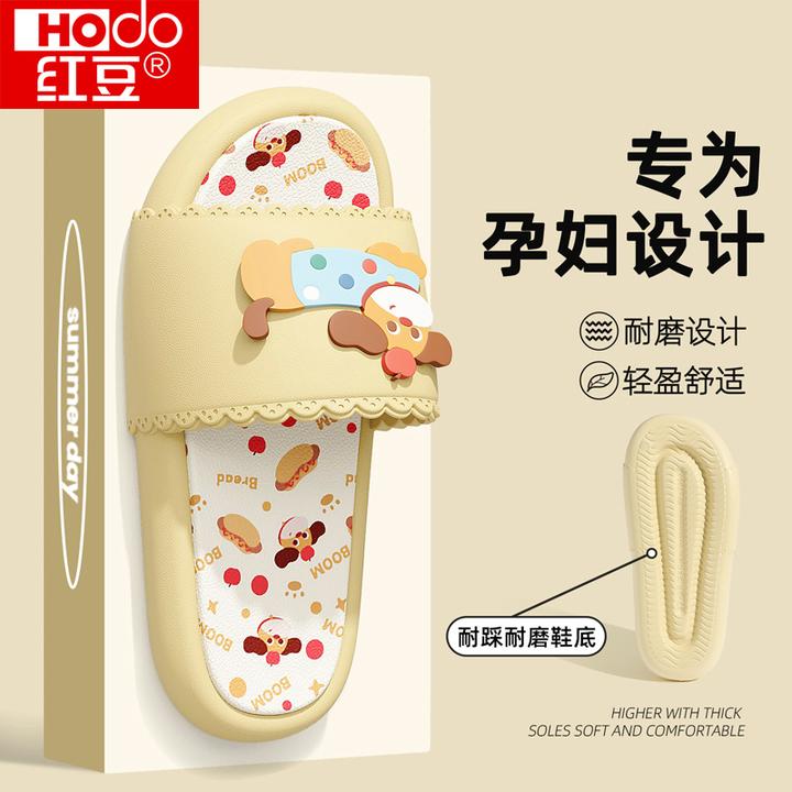红豆可爱拖鞋女夏季外穿2025新款室内居家踩屎感防滑eva厚底凉拖