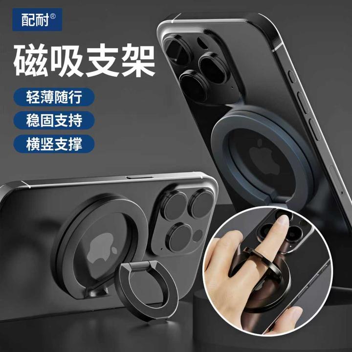 双面向磁吸手机支架指环扣360°旋转健身房通用多功能创意磁吸双环